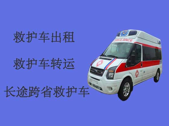 淄博长途救护车-私人救护车出租